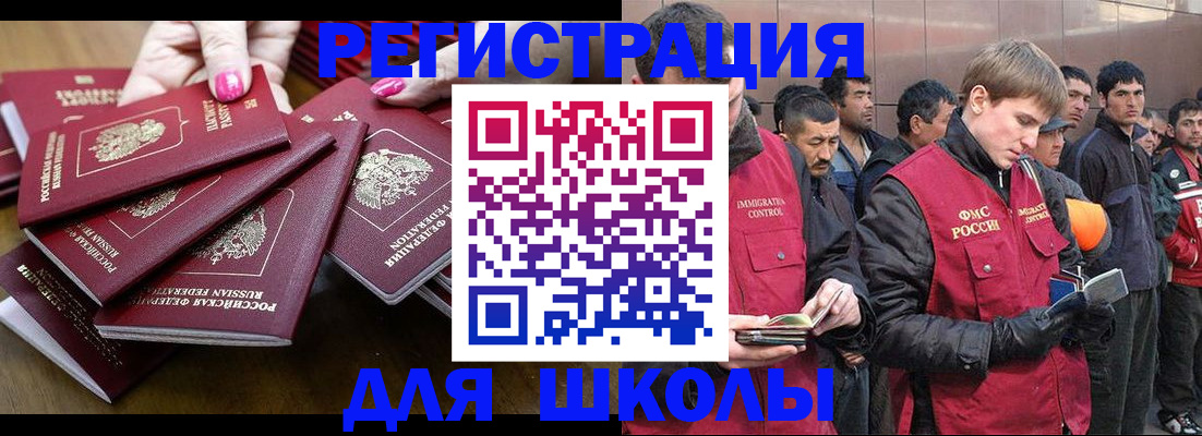 временная регистрация в квартире в Самарской области